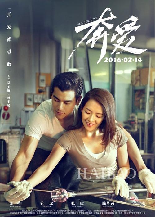 开学历证明申请书格式