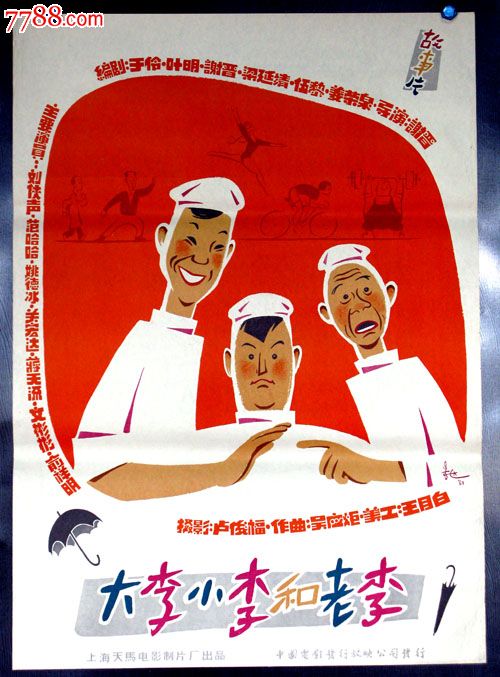 卡米洛·何塞·塞拉大学Marketing Degree Certificate