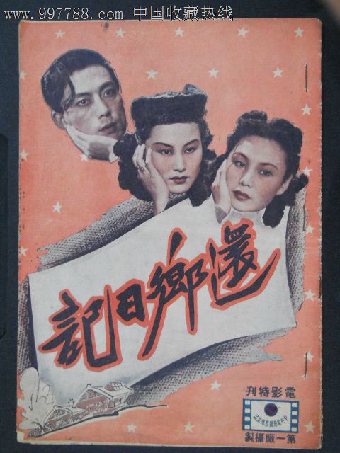 里第不动产证怎么购买